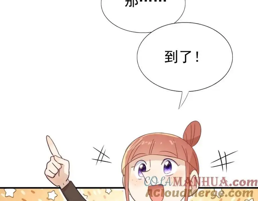 第41话 费舍尔修士 第46页