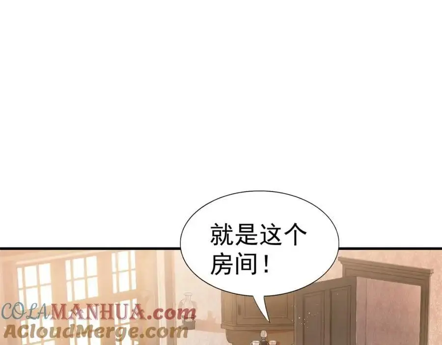 第41话 费舍尔修士 第49页
