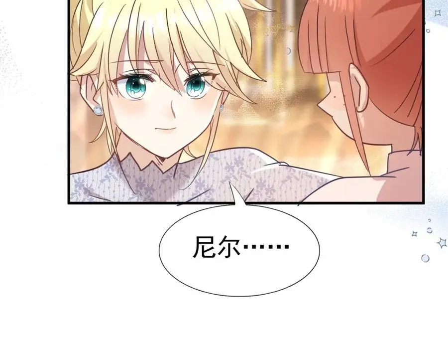 第41话 费舍尔修士 第63页