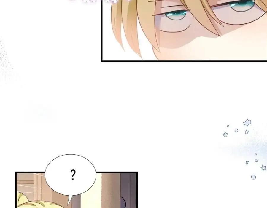 第40话 窥探 第15页
