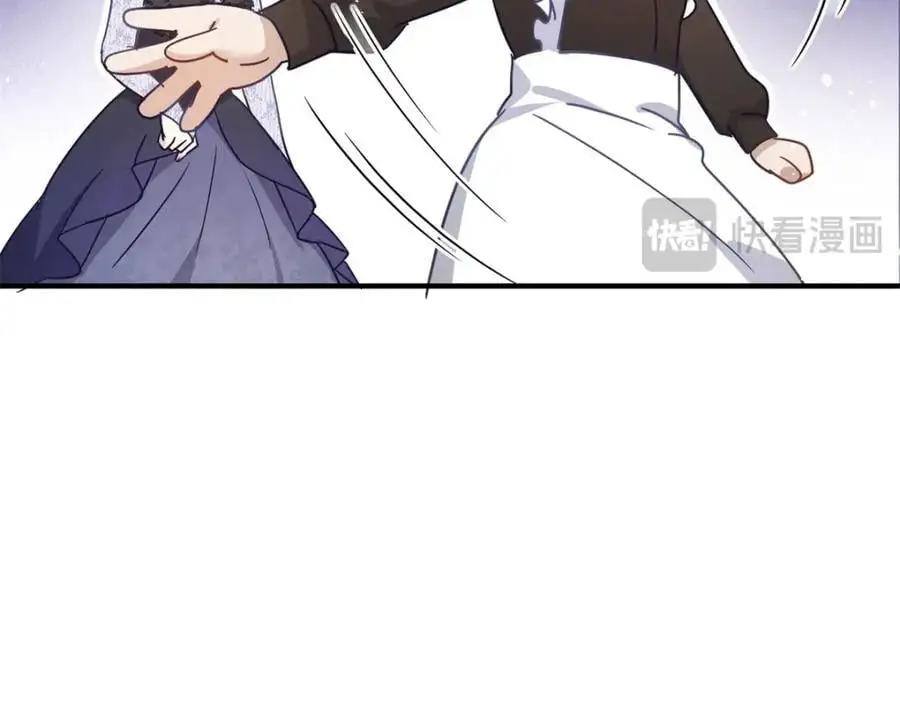 第40话 窥探 第18页