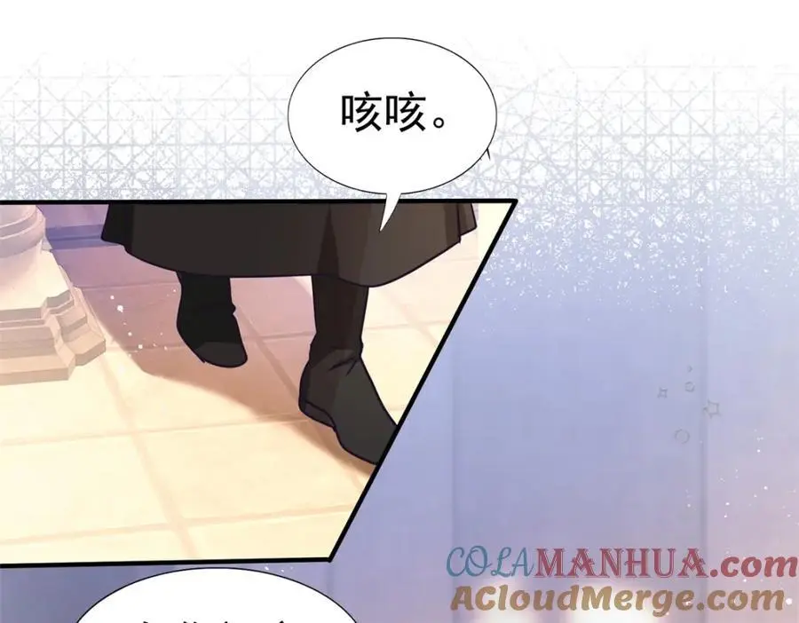 第40话 窥探 第19页