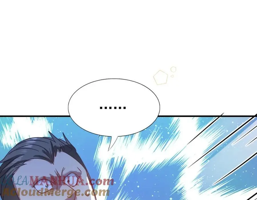 第40话 窥探 第46页