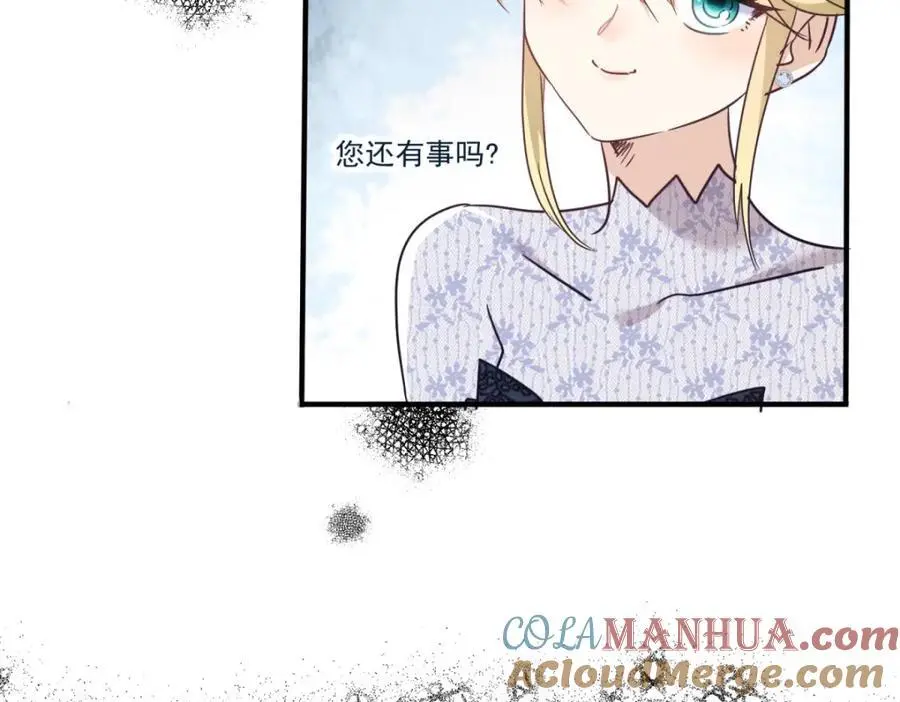 第40话 窥探 第49页