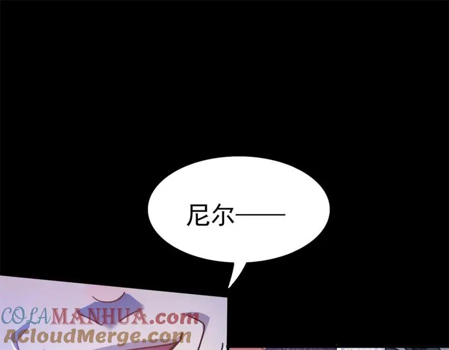 第40话 窥探 第52页