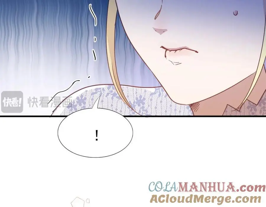 第39话 隐情 第13页