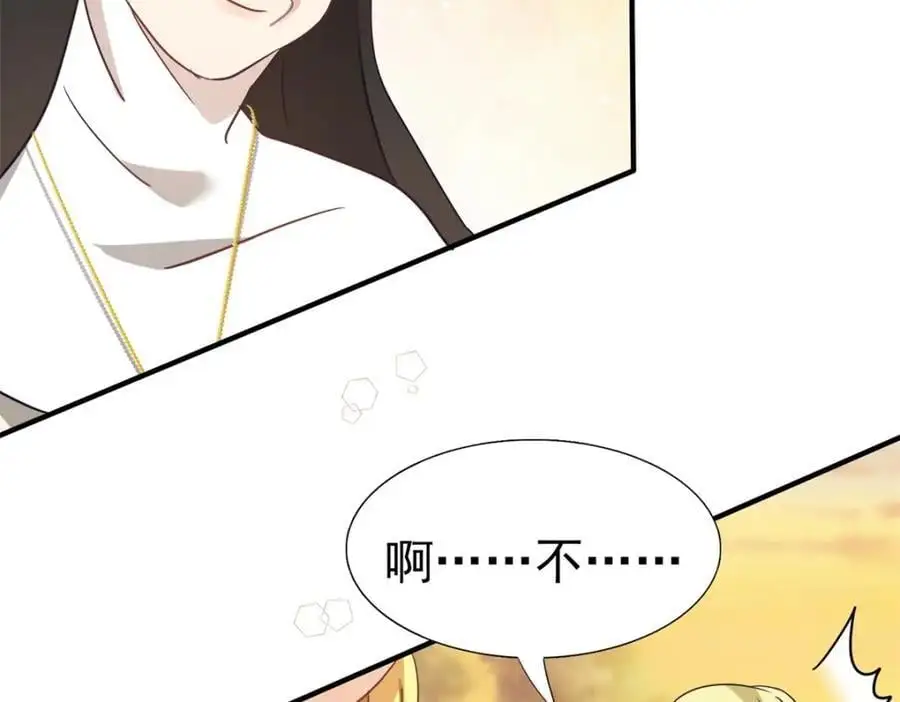 第39话 隐情 第18页