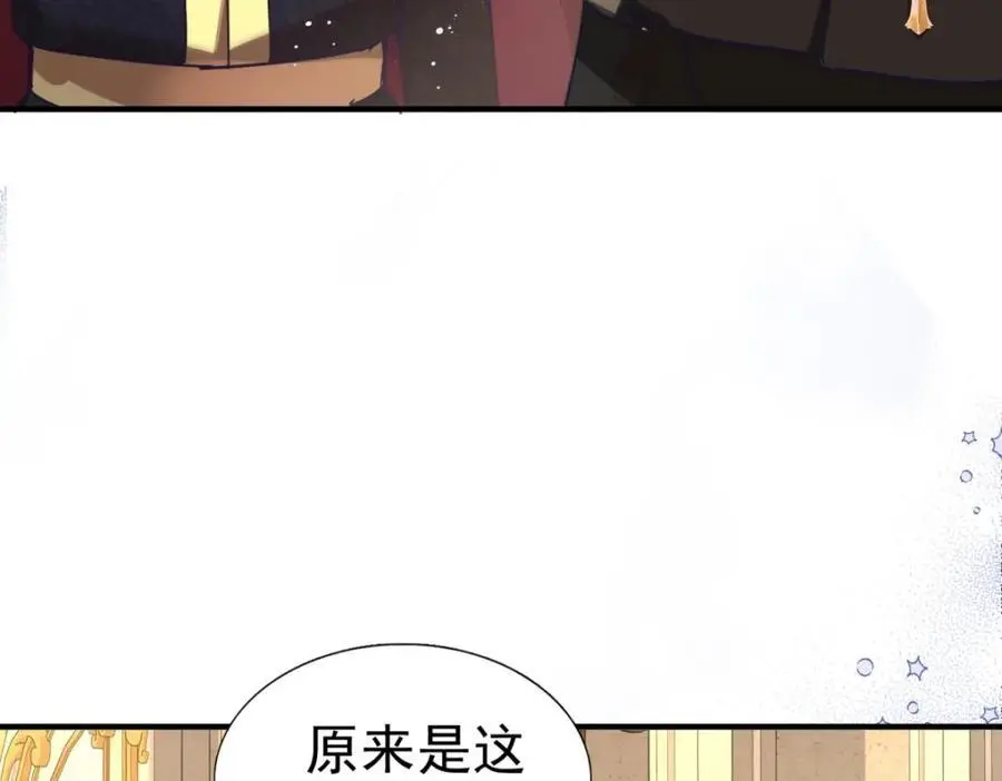 第39话 隐情 第33页