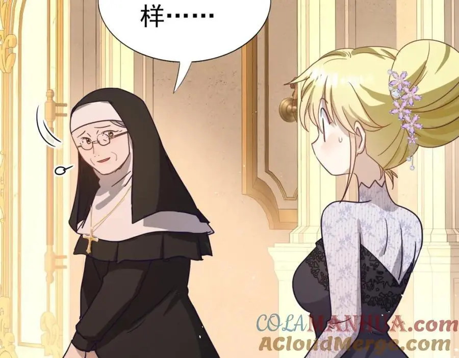 第39话 隐情 第34页