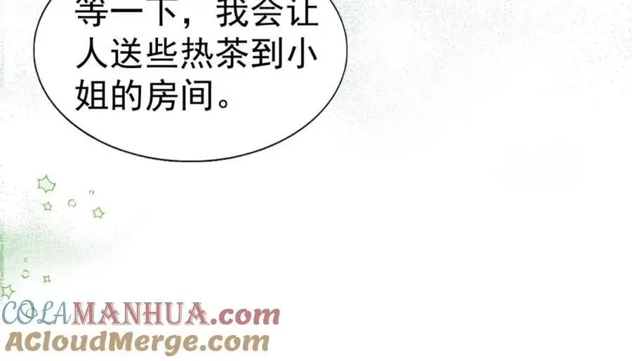 第39话 隐情 第37页