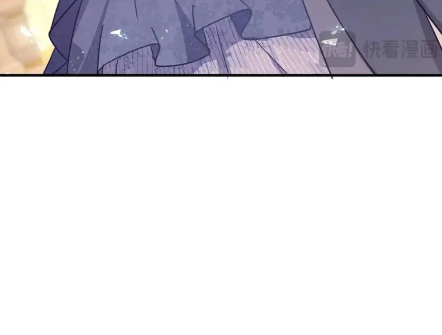 第39话 隐情 第68页