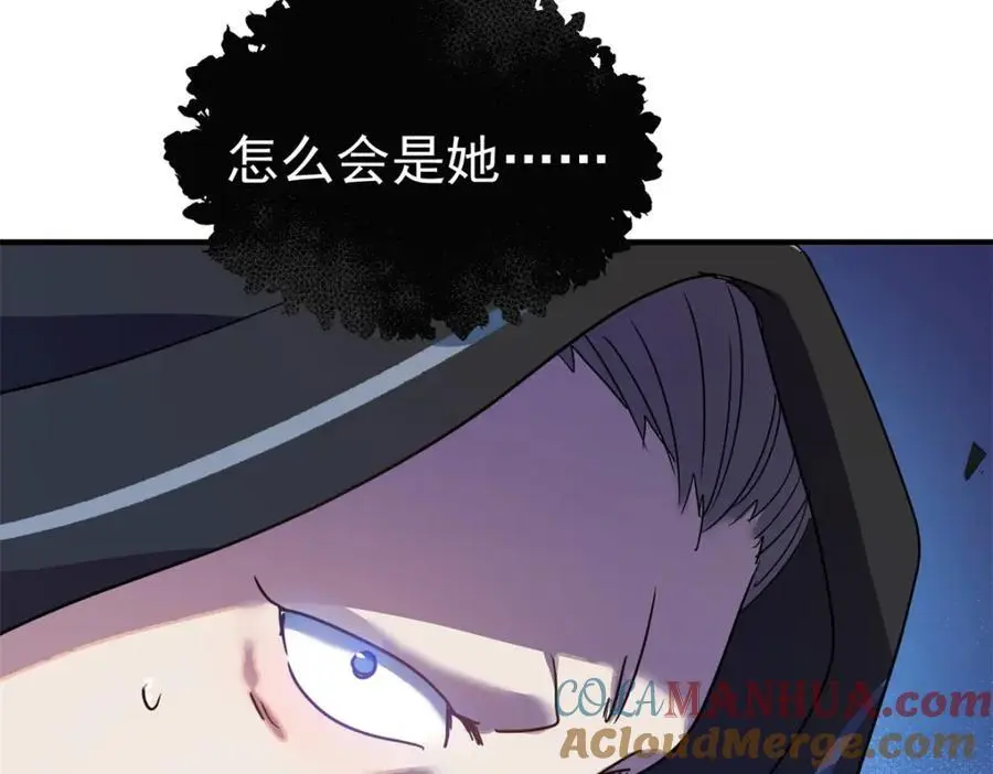 第39话 隐情 第73页