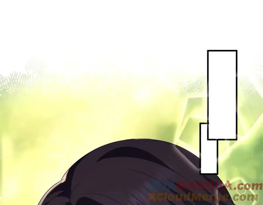 第38话 怦然心动 第4页