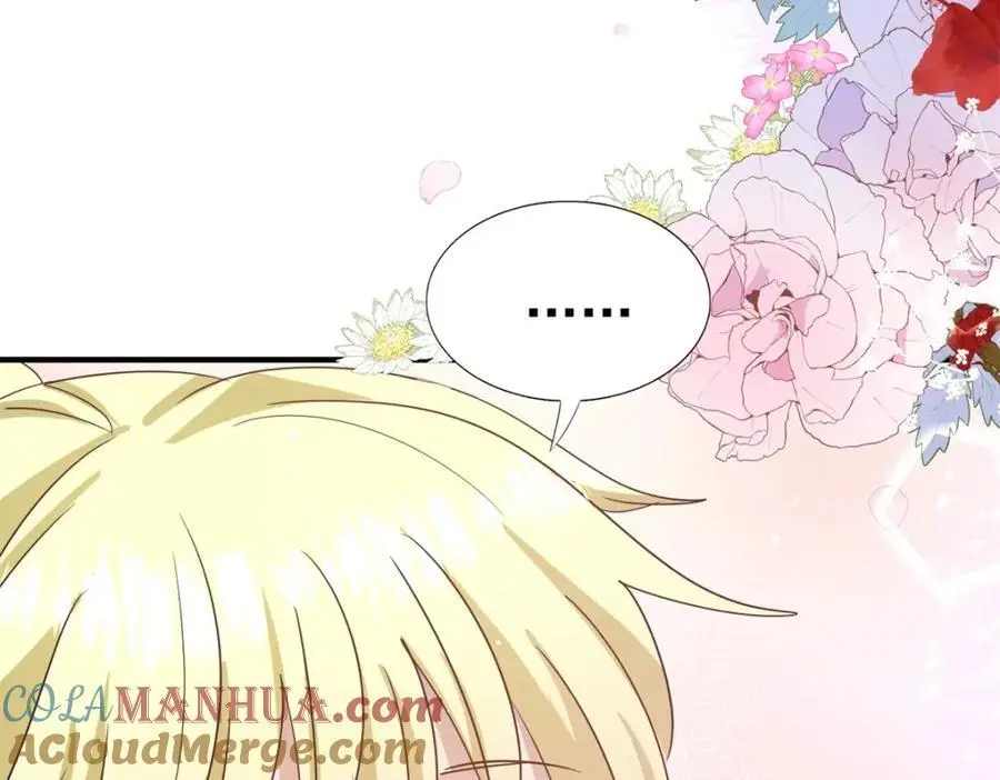 第38话 怦然心动 第10页