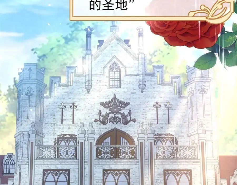 第38话 怦然心动 第35页