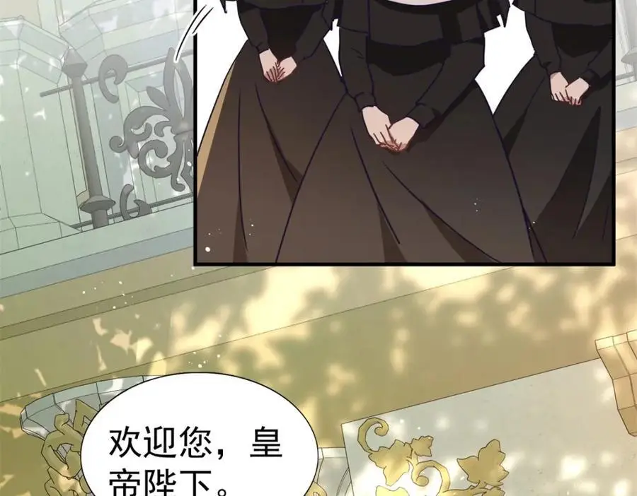 第38话 怦然心动 第51页