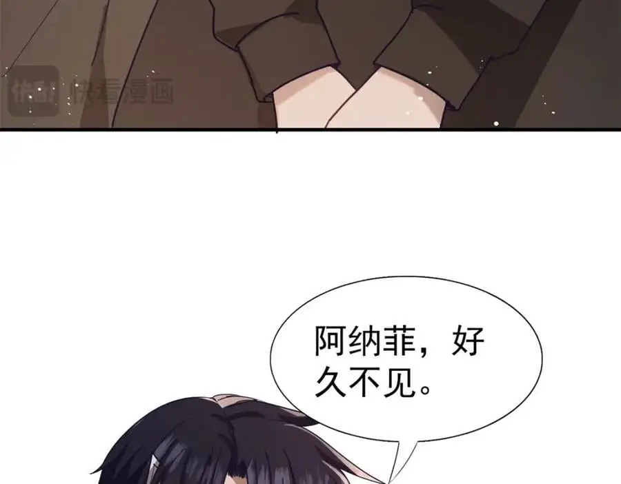 第38话 怦然心动 第54页
