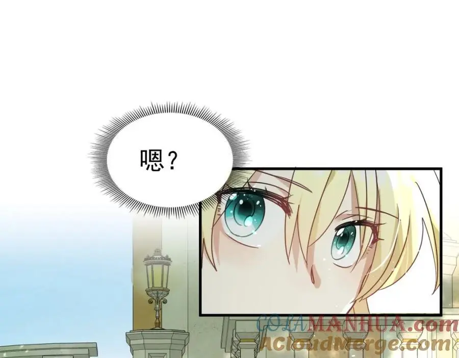 第38话 怦然心动 第58页