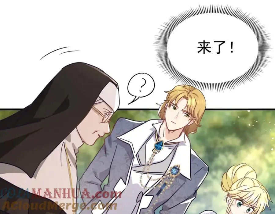 第38话 怦然心动 第67页