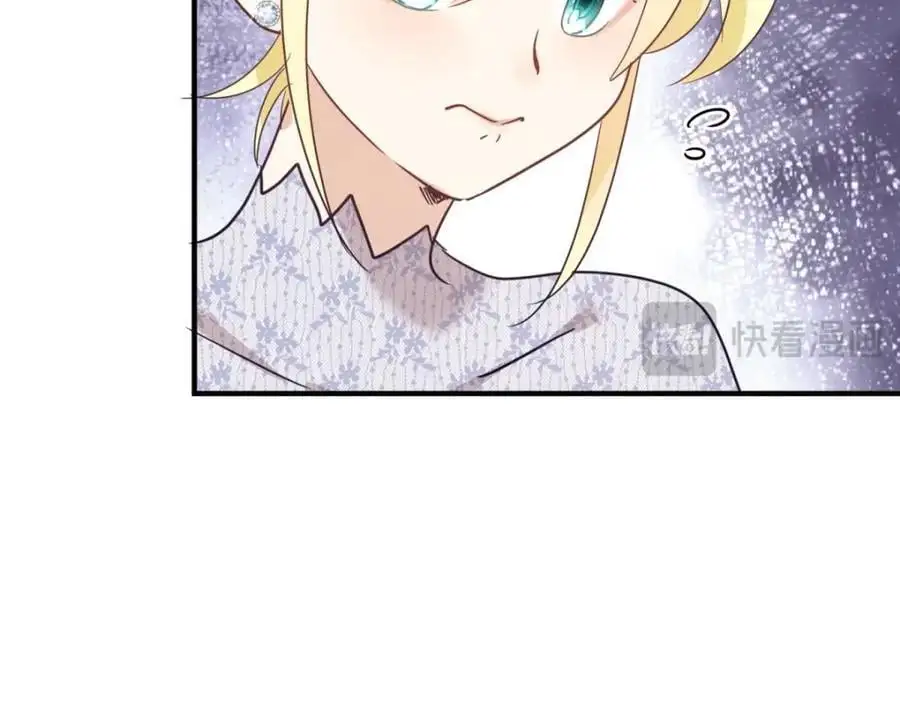 第38话 怦然心动 第69页