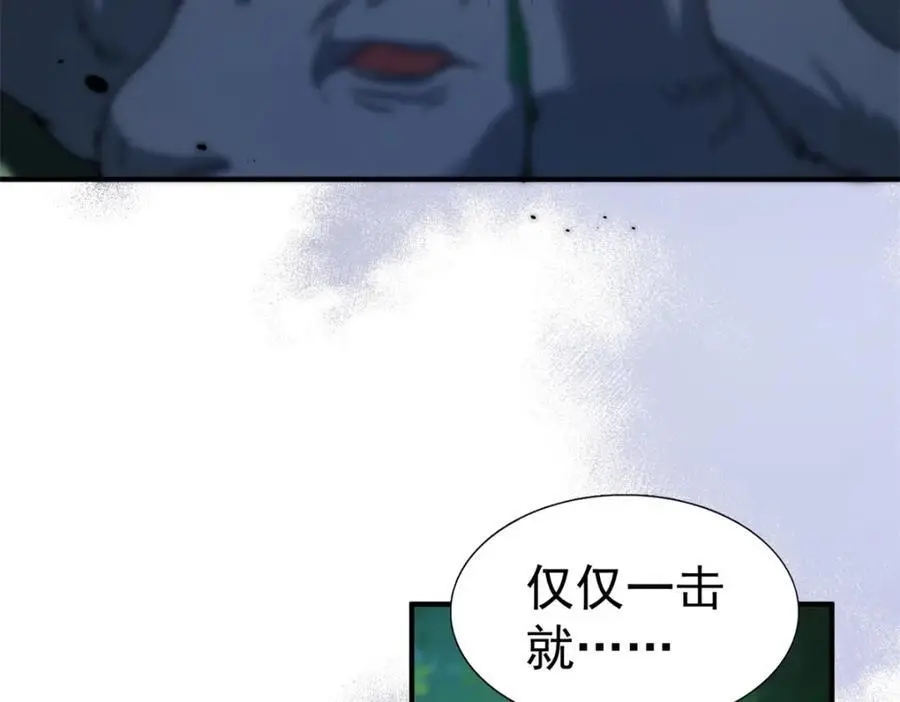 第36话 强大与孤独 第6页