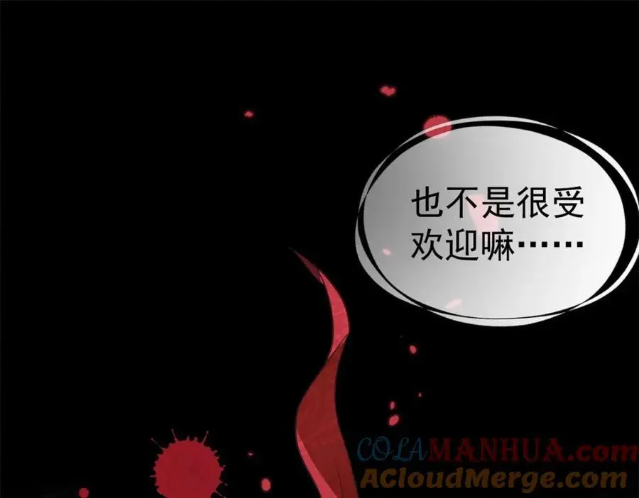 第36话 强大与孤独 第25页