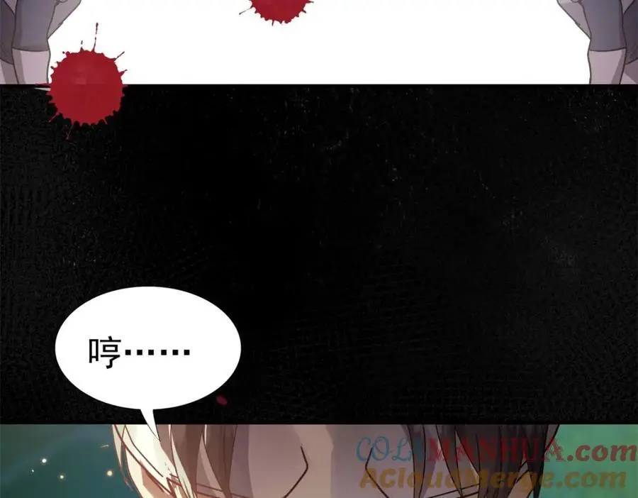 第36话 强大与孤独 第28页