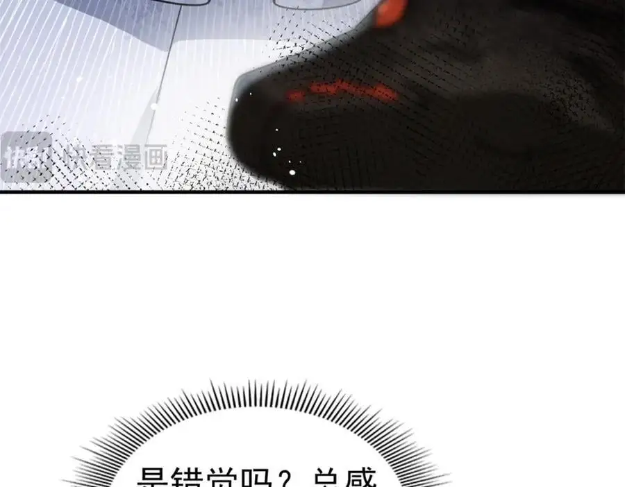 第36话 强大与孤独 第33页