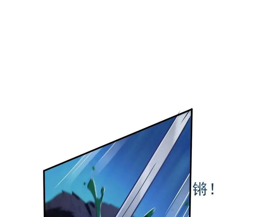 第36话 强大与孤独 第36页