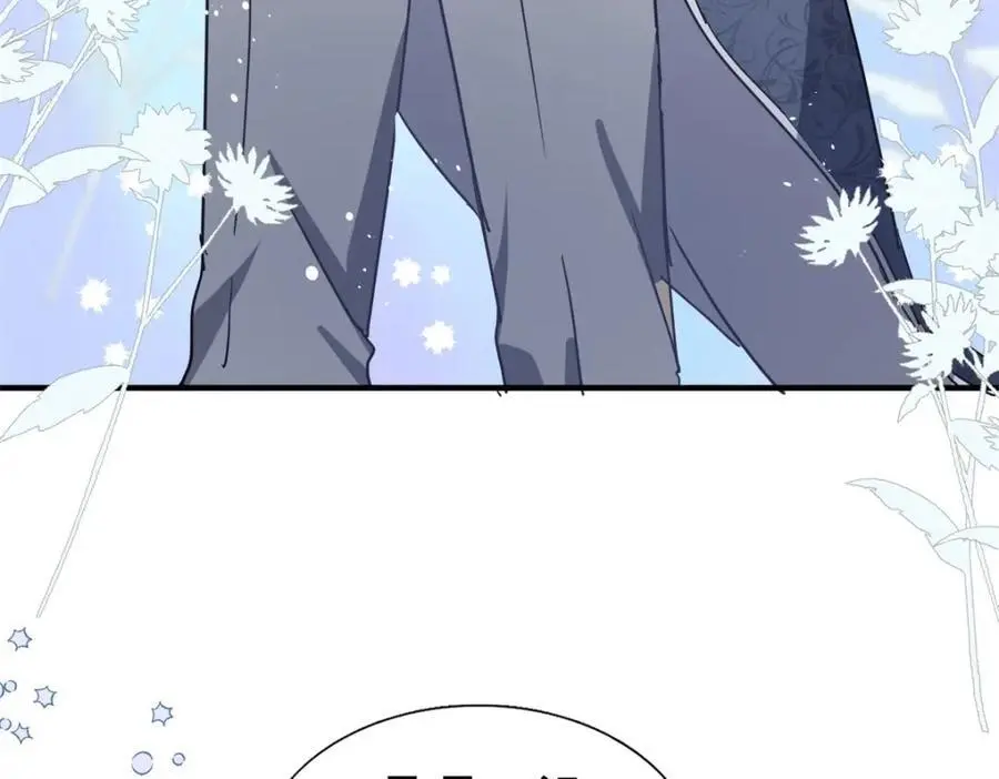 第36话 强大与孤独 第41页