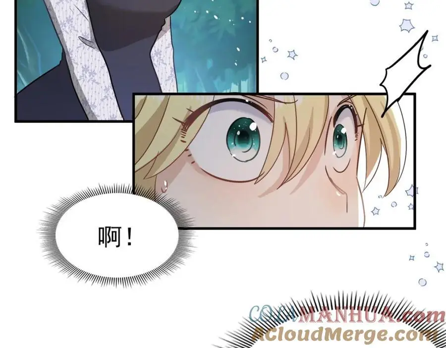 第36话 强大与孤独 第43页