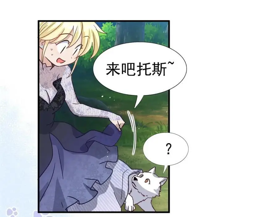 第36话 强大与孤独 第48页