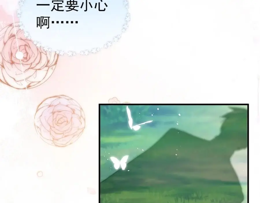 第36话 强大与孤独 第60页
