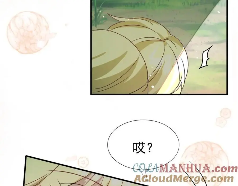 第36话 强大与孤独 第61页