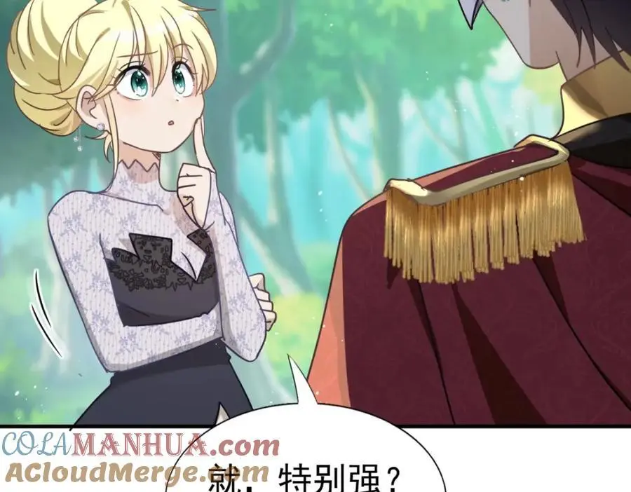 第37话 被摘下的面具 第19页