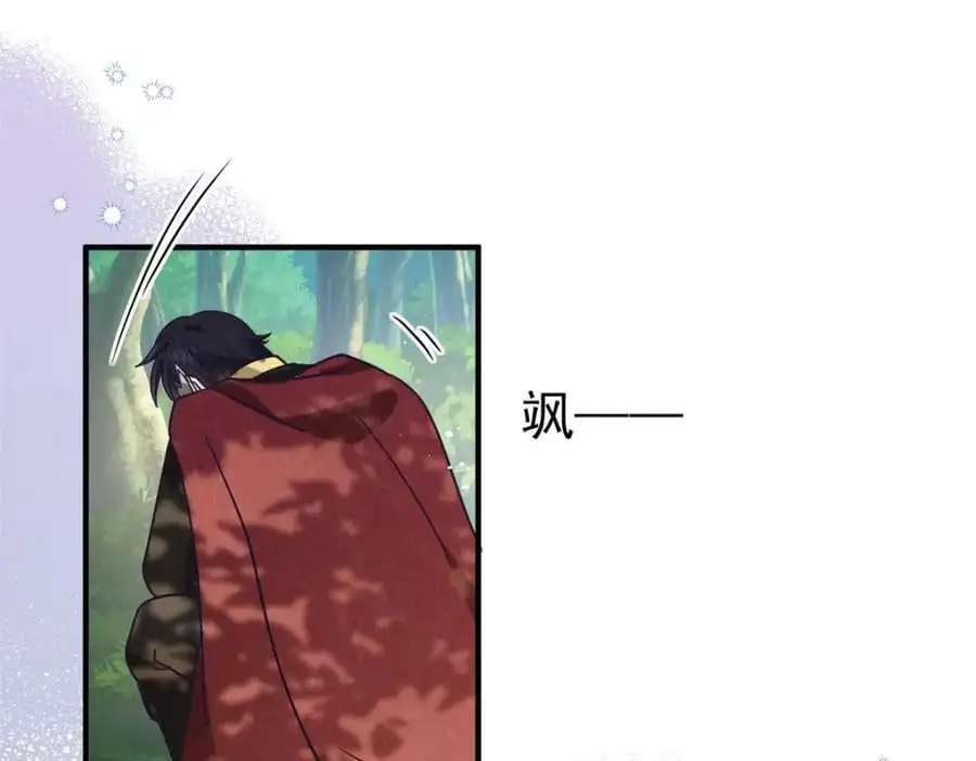 第37话 被摘下的面具 第32页