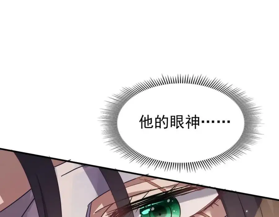 第37话 被摘下的面具 第36页