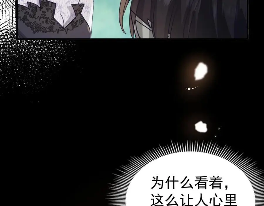 第37话 被摘下的面具 第39页