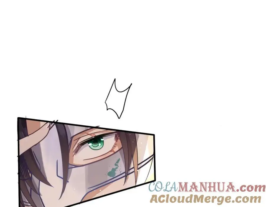 第37话 被摘下的面具 第46页