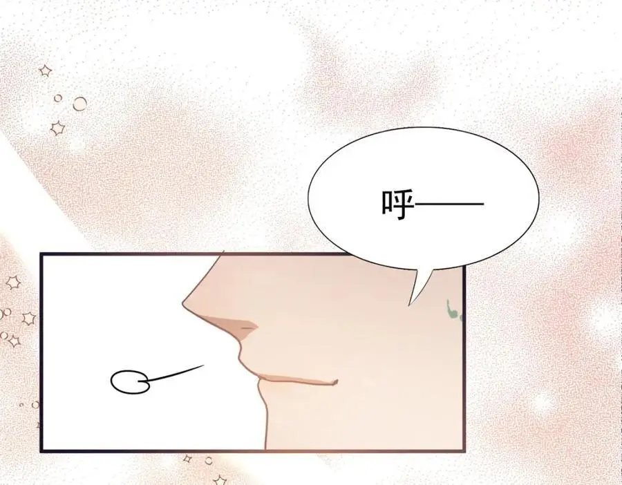 第37话 被摘下的面具 第59页