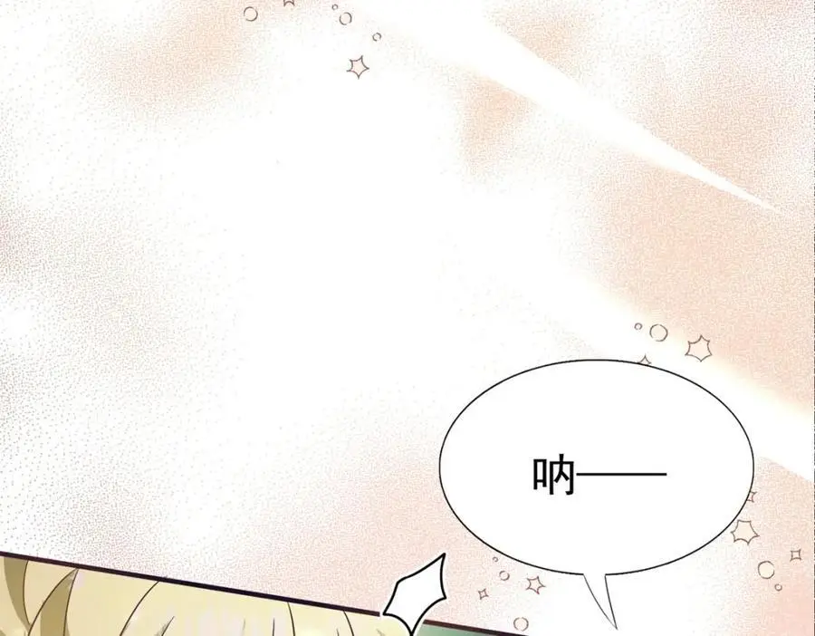 第37话 被摘下的面具 第60页