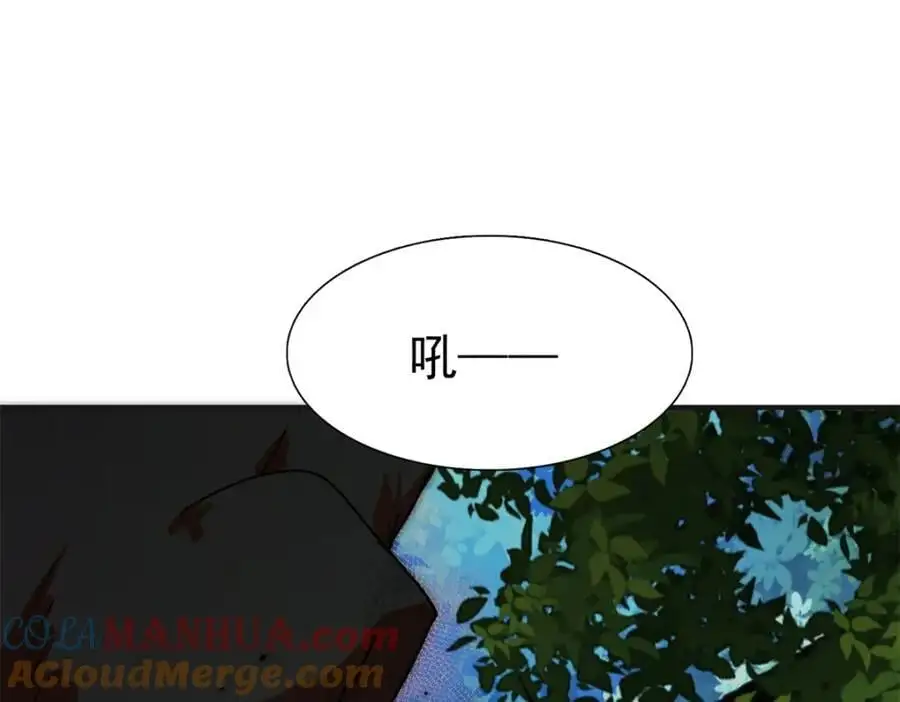 第35话 孤独的皇帝 第4页