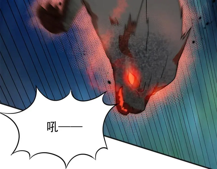 第35话 孤独的皇帝 第8页