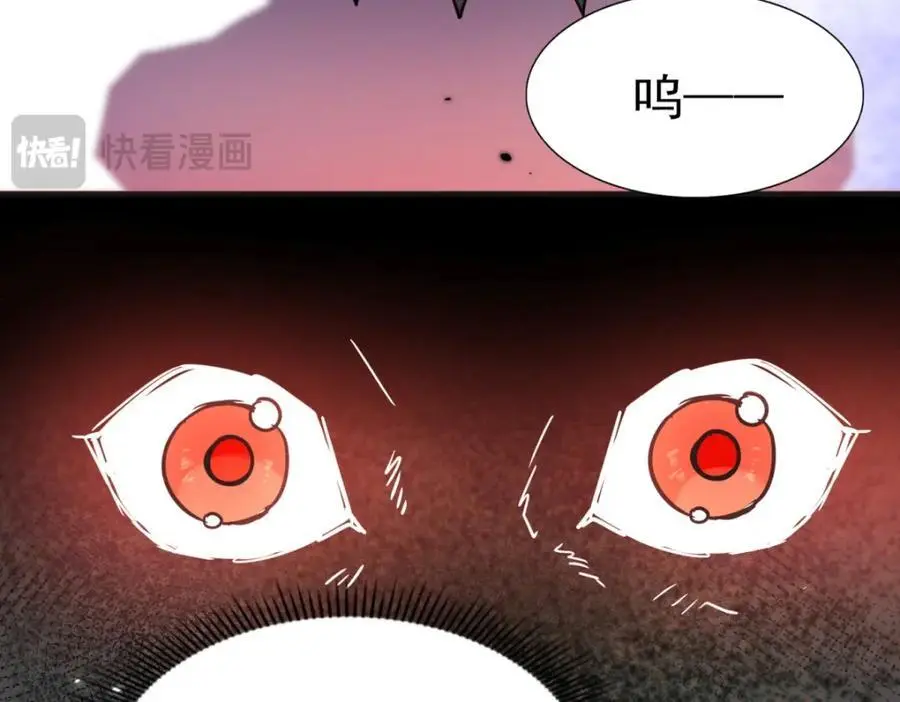 第35话 孤独的皇帝 第17页