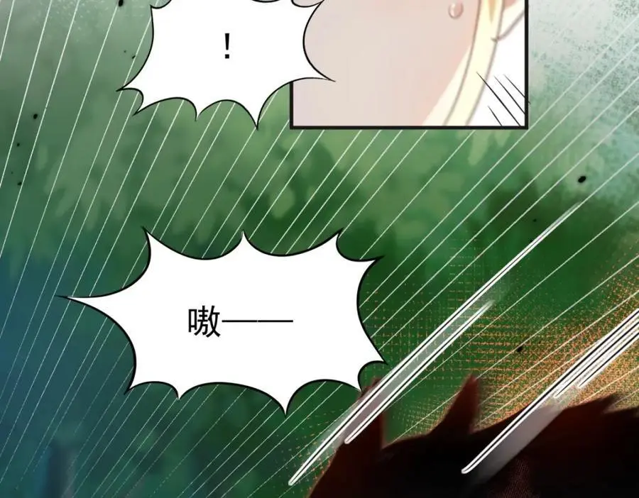 第35话 孤独的皇帝 第20页