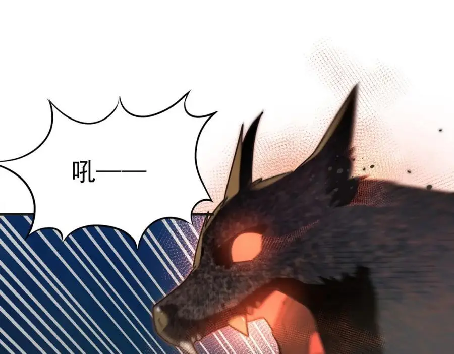 第35话 孤独的皇帝 第24页