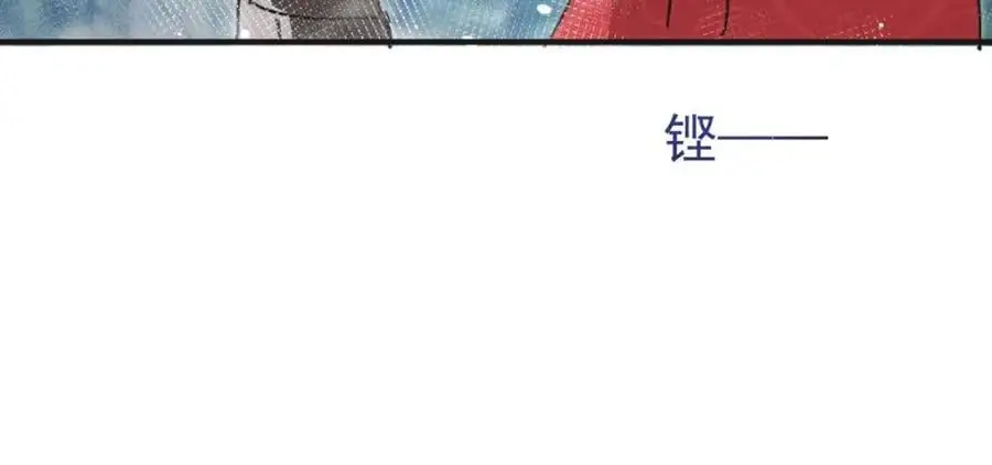 第35话 孤独的皇帝 第36页
