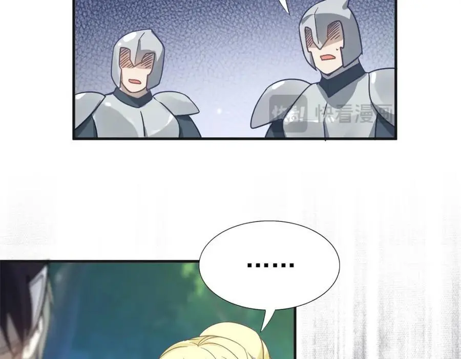 第35话 孤独的皇帝 第38页
