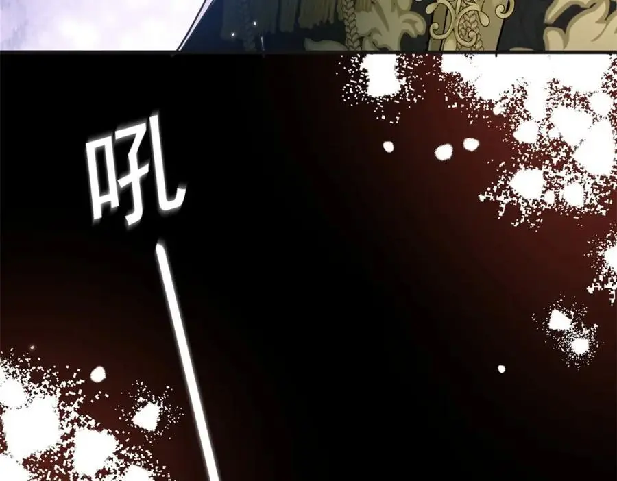 第35话 孤独的皇帝 第42页