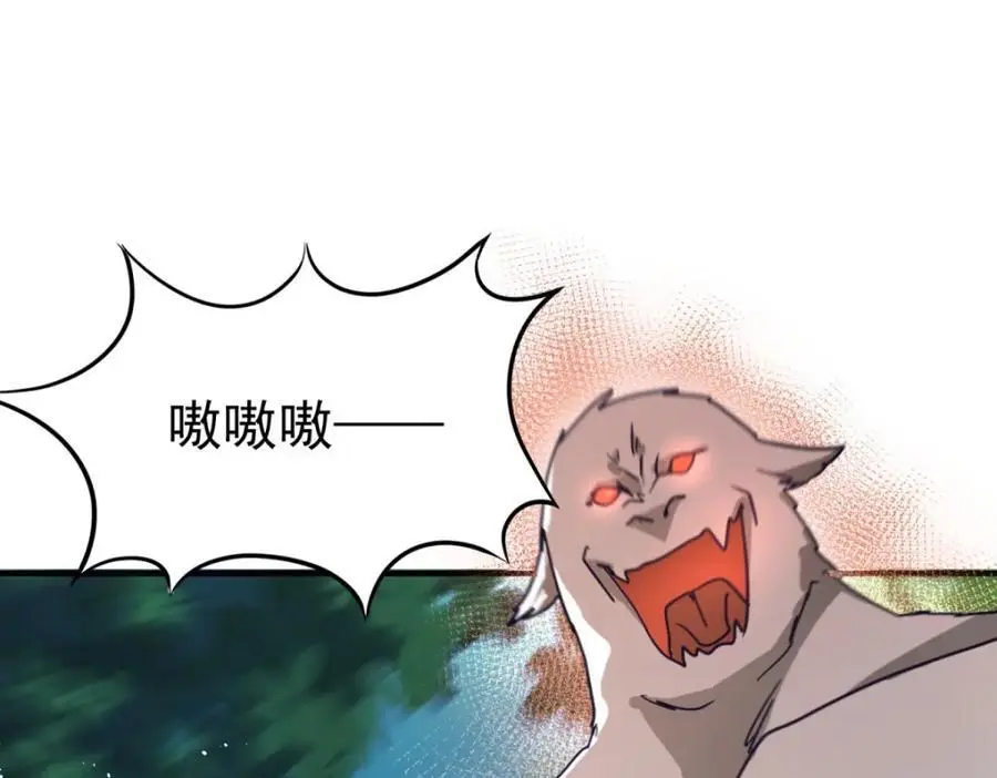 第35话 孤独的皇帝 第69页